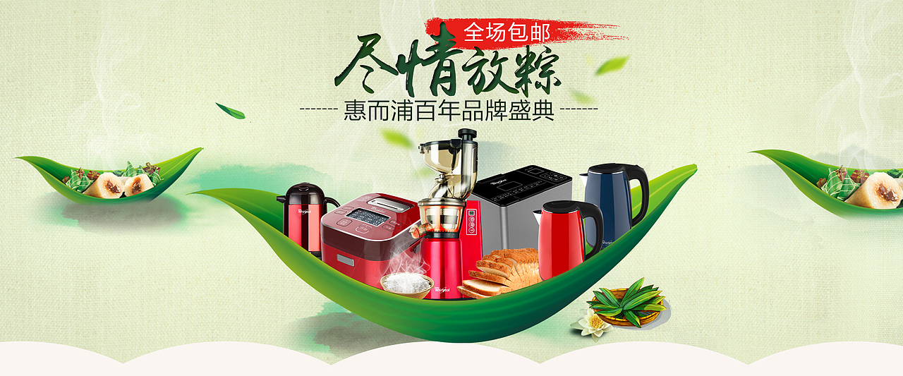 电器（图ZMTYzOTcwNTgw） - 电商 - 站酷设计师BenBen的小熊原创素材 - 站酷ZCOOL