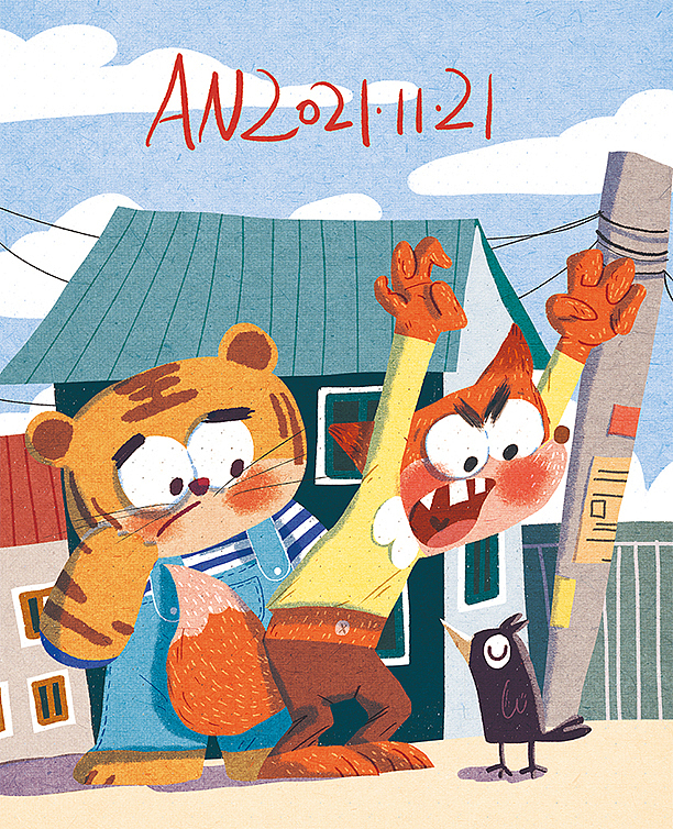 近期的封面和內(nèi)頁，已出版商用。（圖ZMjkyODk2NTEy） - 兒童插畫 - 站酷設(shè)計師沐沐安原創(chuàng)素材 - 站酷ZCOOL