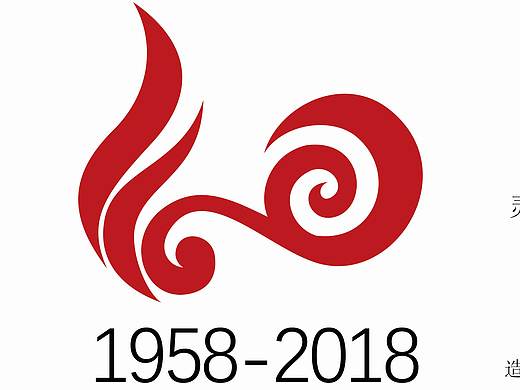 常熟理工学院60周年校庆海报