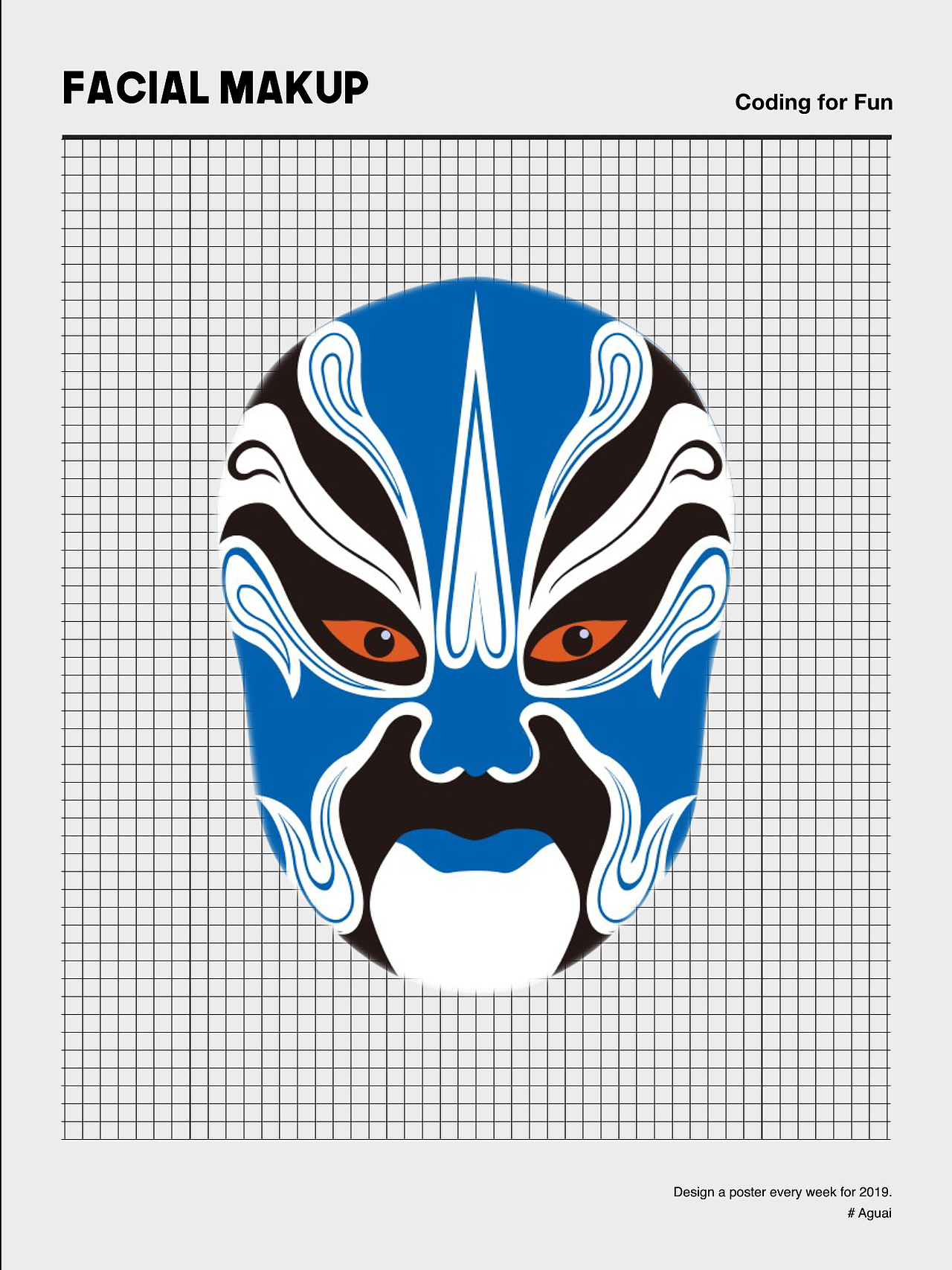 【平面练习】脸谱海报