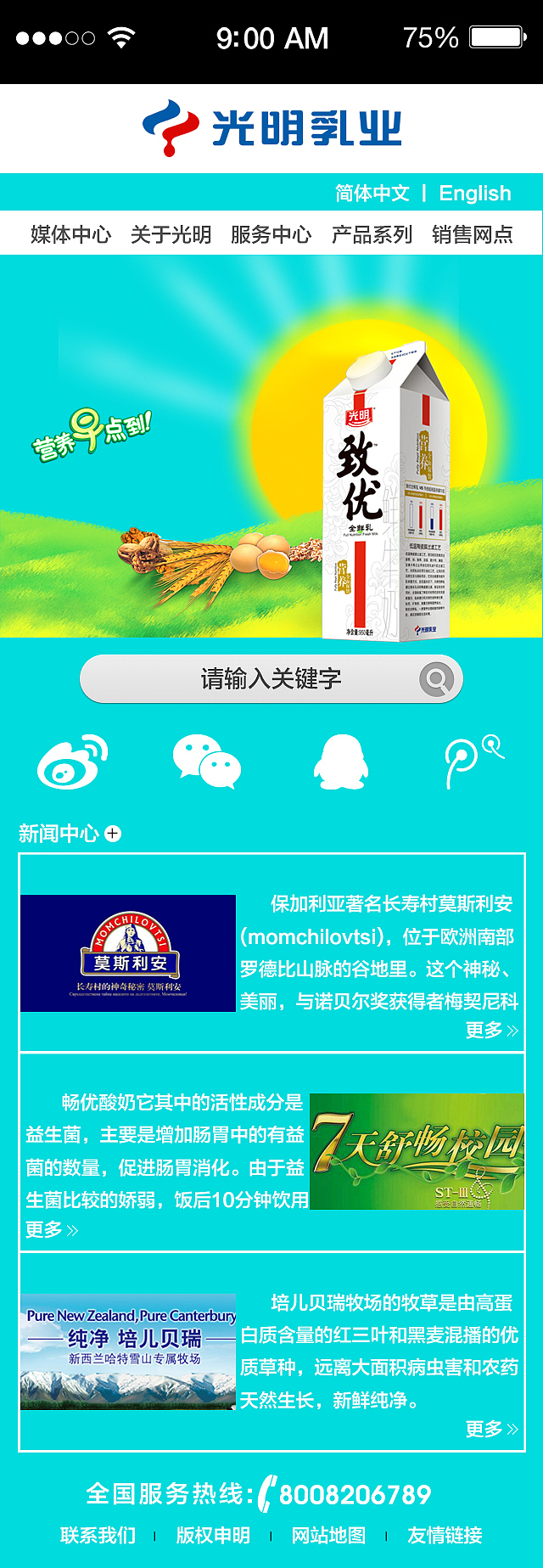 企业网站 GUI展示（图ZMjM1NDc0NzY=） - 其他UI - 站酷设计师隐光原创素材 - 站酷ZCOOL