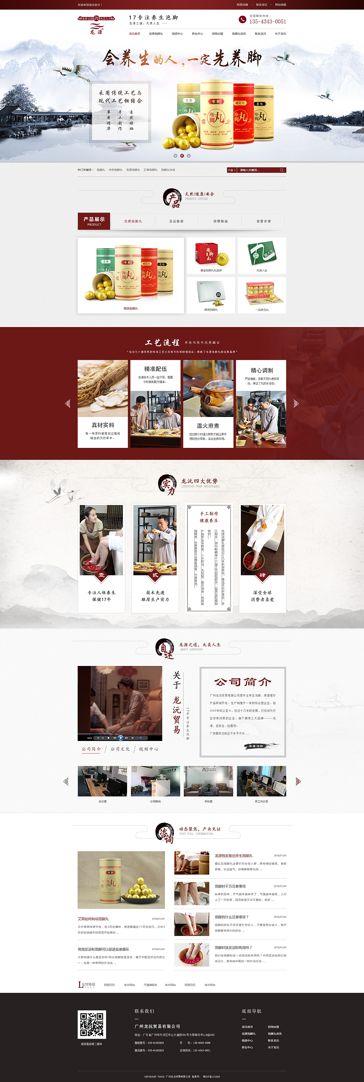 几个营销型网站（图ZMTAyNjA5NDEy） - 企业官网 - 站酷设计师林武洲原创素材 - 站酷ZCOOL