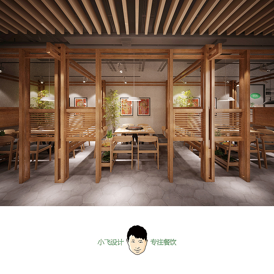 小飞设计：小麒麟火锅（太原餐饮品牌设计）（图ZMTA3MTgwODYw） - 家装设计 - 站酷设计师小飞设计原创素材 - 站酷ZCOOL
