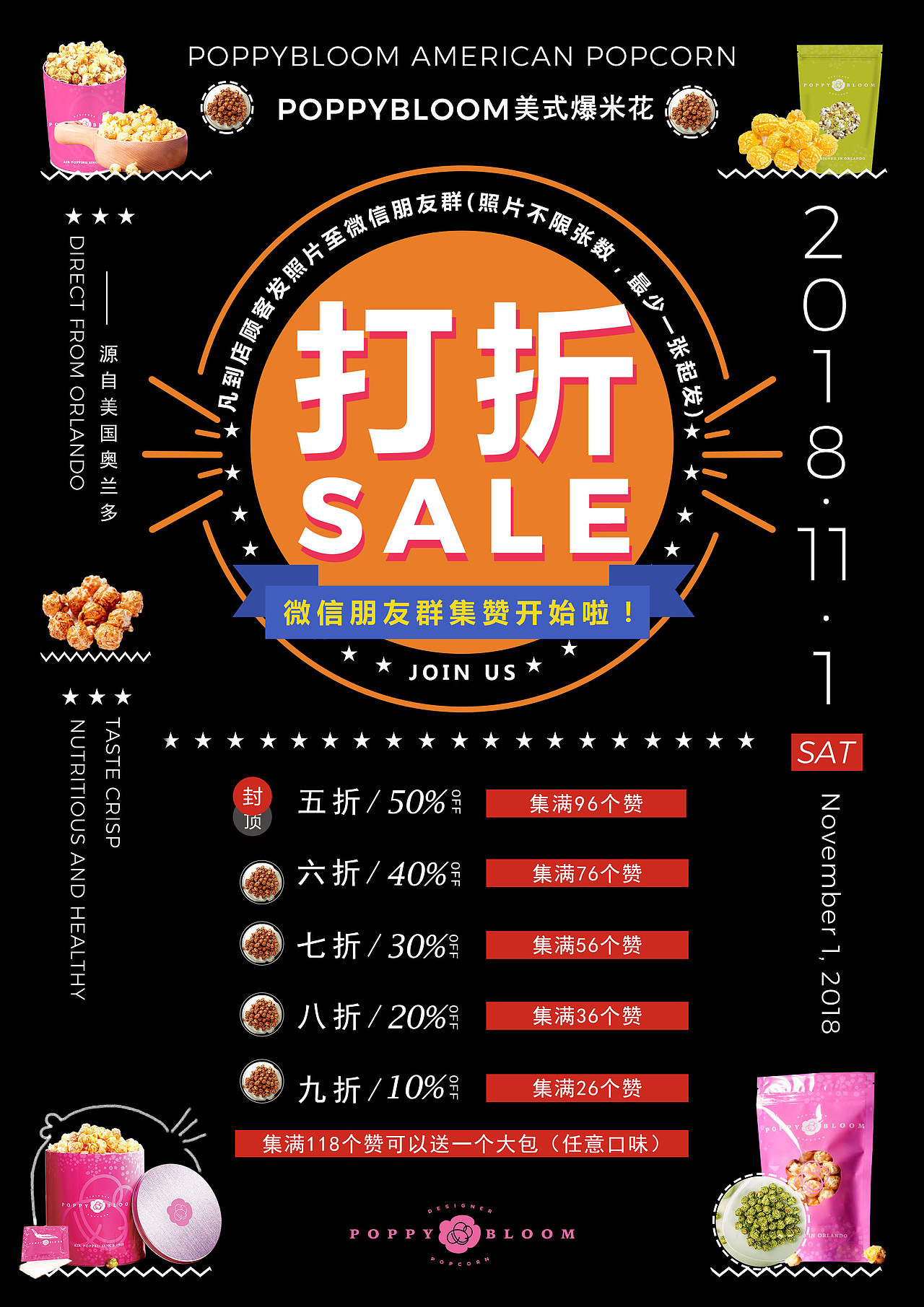 促销海报（图ZMTMzNTkwOTA4） - 品牌 - 站酷设计师ZH露原创素材 - 站酷ZCOOL