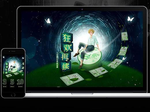 双十一四部曲（个人主页-ZMzEzMTAyNDA=） - 电商 - 站酷设计师阿双爱拍照原创素材 - 站酷ZCOOL