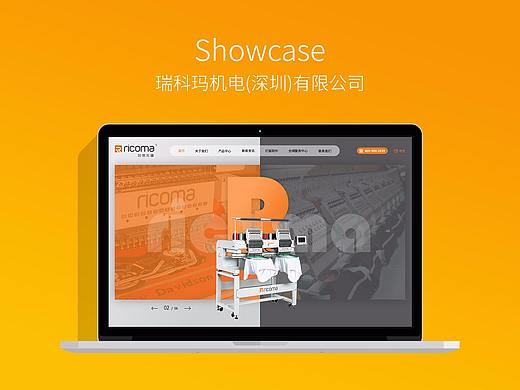 机电公司企业官网