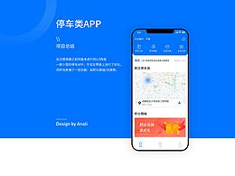 参考