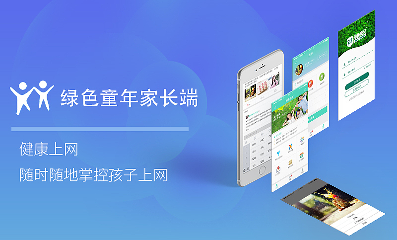 2019-2020年项目效果图总结