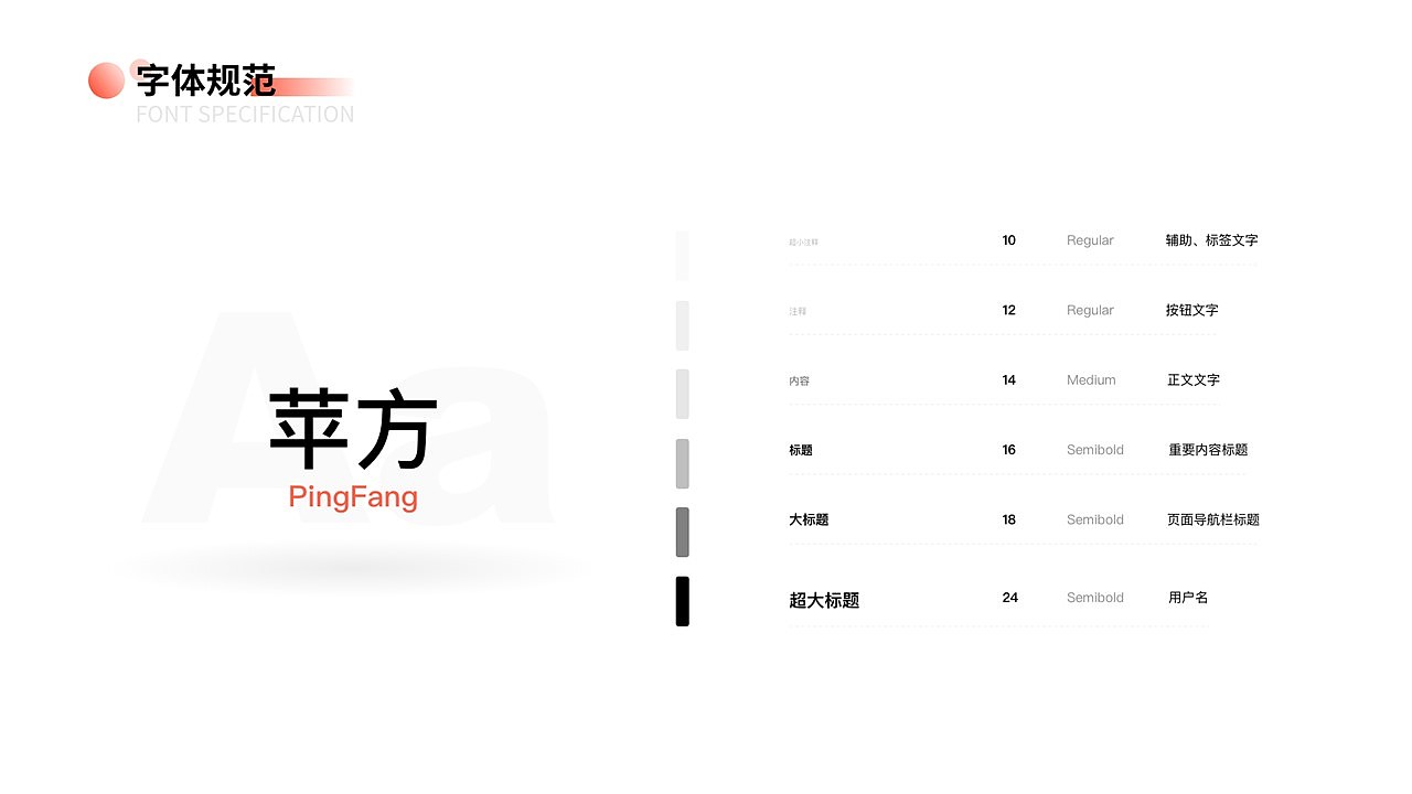 [2021] UI作品集（图ZMjkyNjMzMjA0） - 交互/UE - 站酷设计师_筱晓苍弥_原创素材 - 站酷ZCOOL