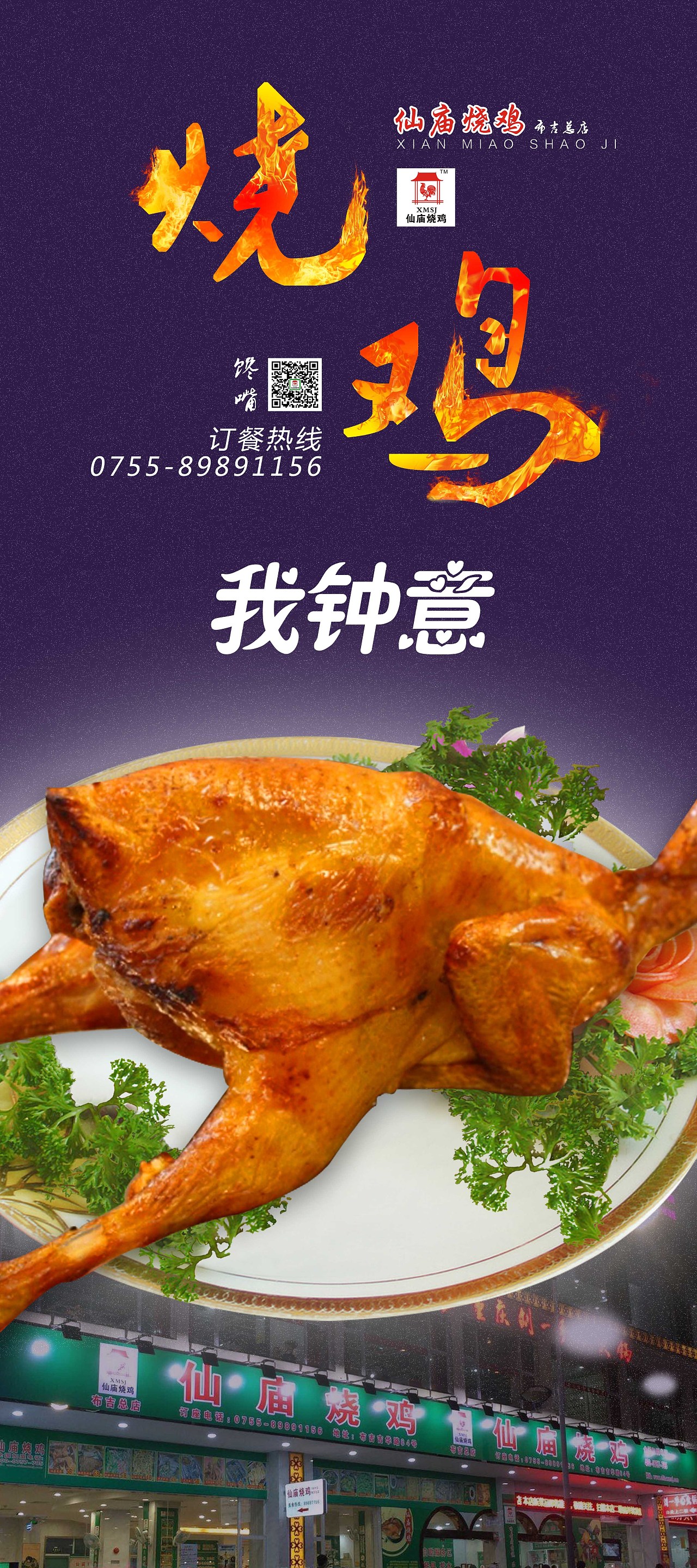 海报- 原创作品 - 站酷(zcool)