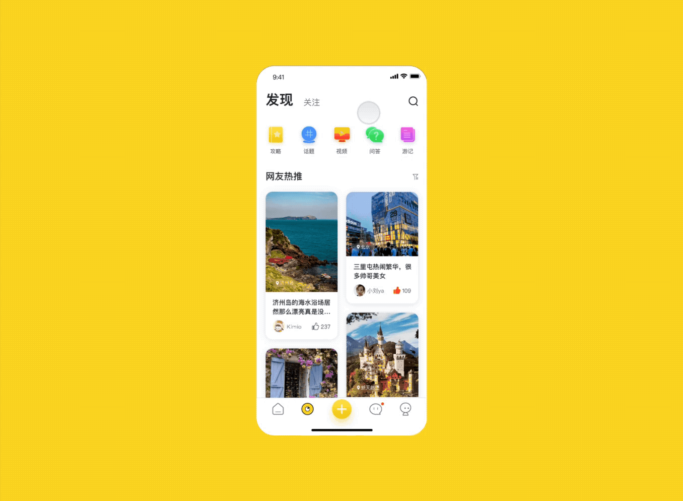 趣鸟旅行 | 旅游APP | UI设计（图ZMTcxNjIxMTM2） - APP界面 - 站酷设计师华生222原创素材 - 站酷ZCOOL