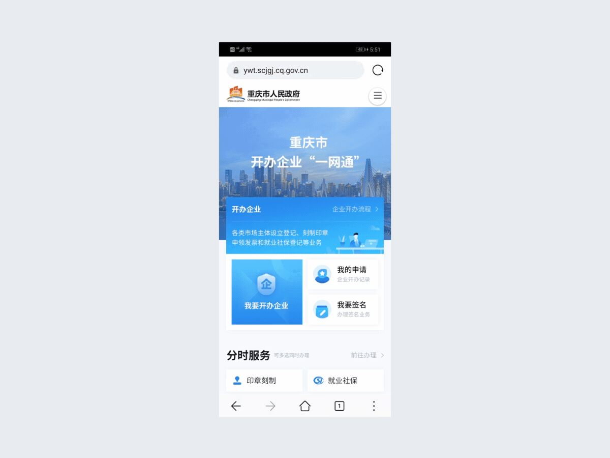 门户首页设计（图ZMjQyNzE4MTY0） - 门户网站 - 站酷设计师刘Skr原创素材 - 站酷ZCOOL