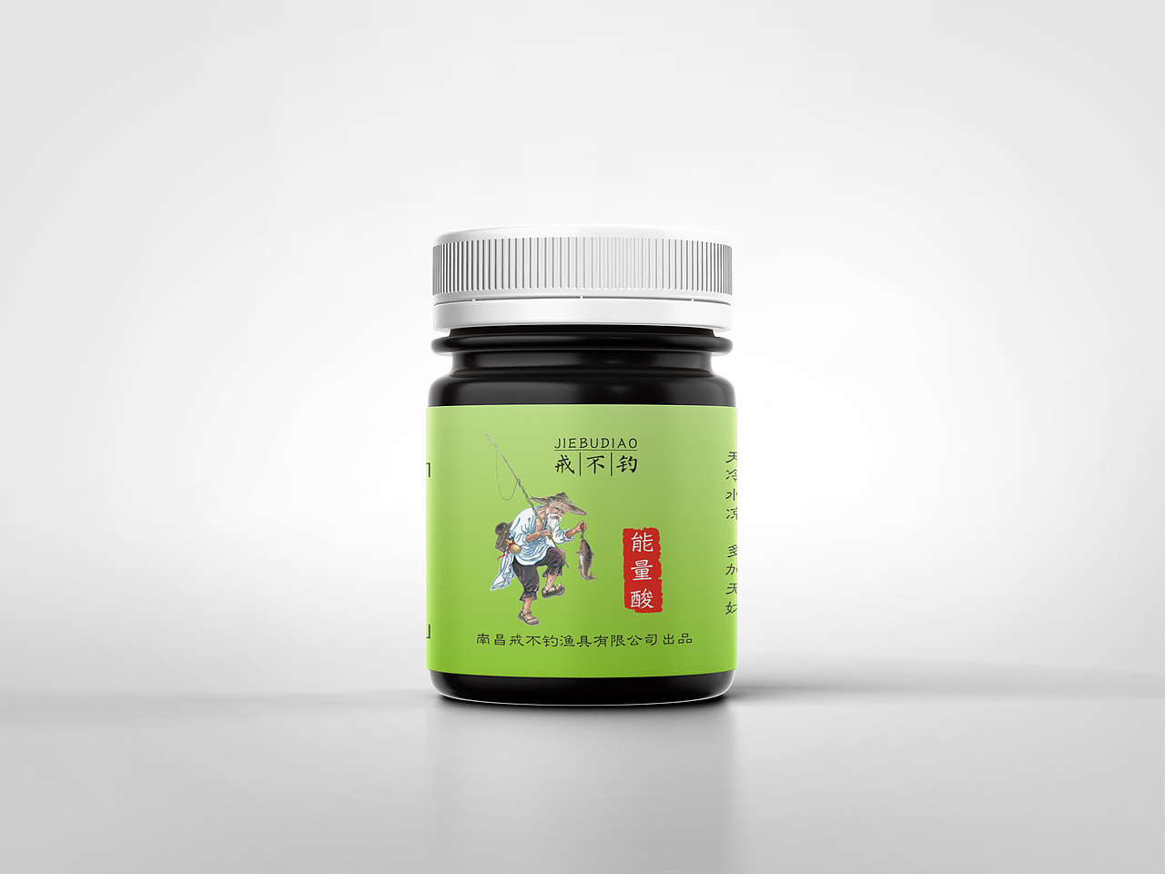 戒不钓系列瓶贴（图ZMTE2NjMzODUy） - 包装 - 站酷设计师施洛原创素材 - 站酷ZCOOL