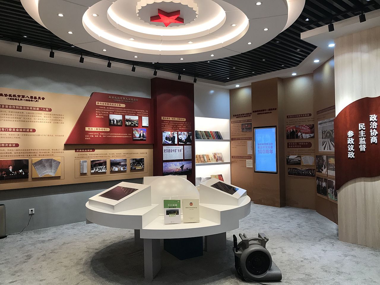 政协展厅设计（图ZMTI4OTU4ODQ0） - 展陈设计 - 站酷设计师信仰YFK原创素材 - 站酷ZCOOL