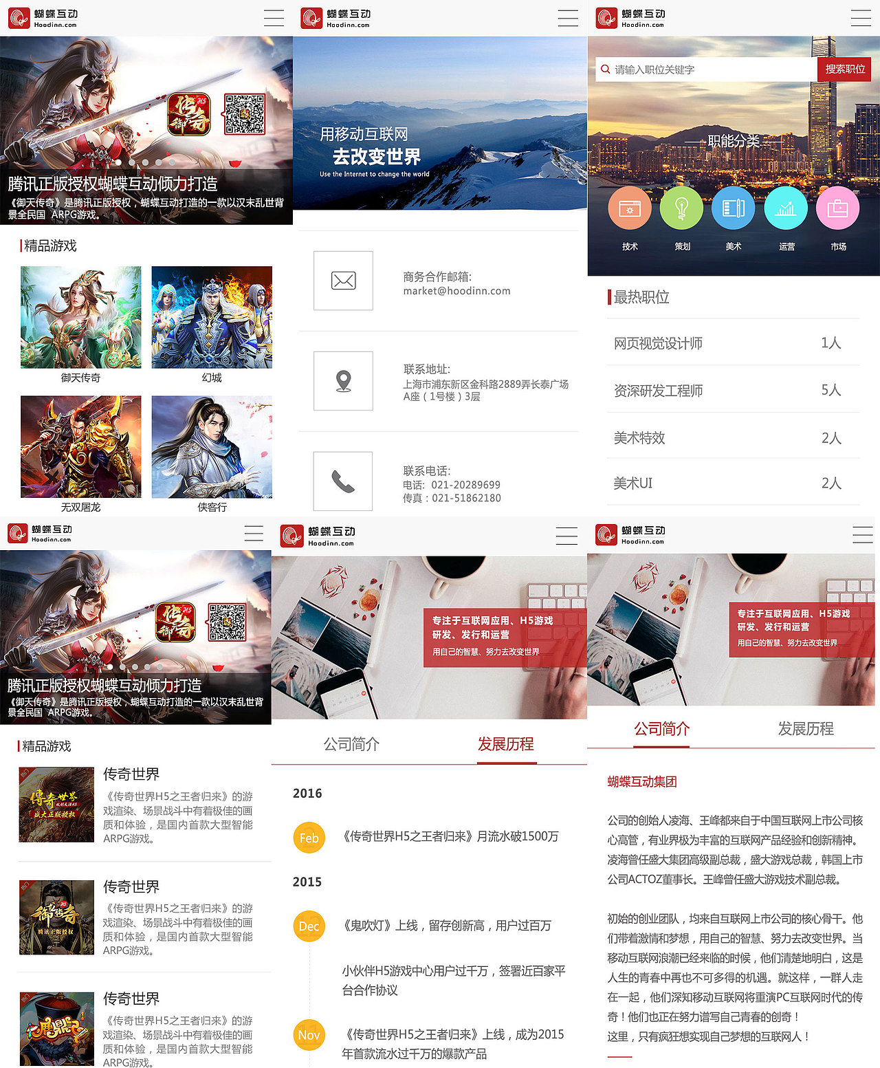 7.公司官网手机端（图ZMTQ5MDg1OTU2） - 宣传物料 - 站酷设计师Alvin_狼原创素材 - 站酷ZCOOL