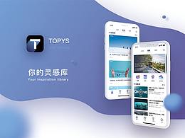 TOPYS App 界面设计