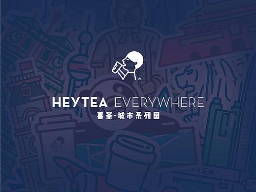 喜茶城市系列图 / heytea everywhere