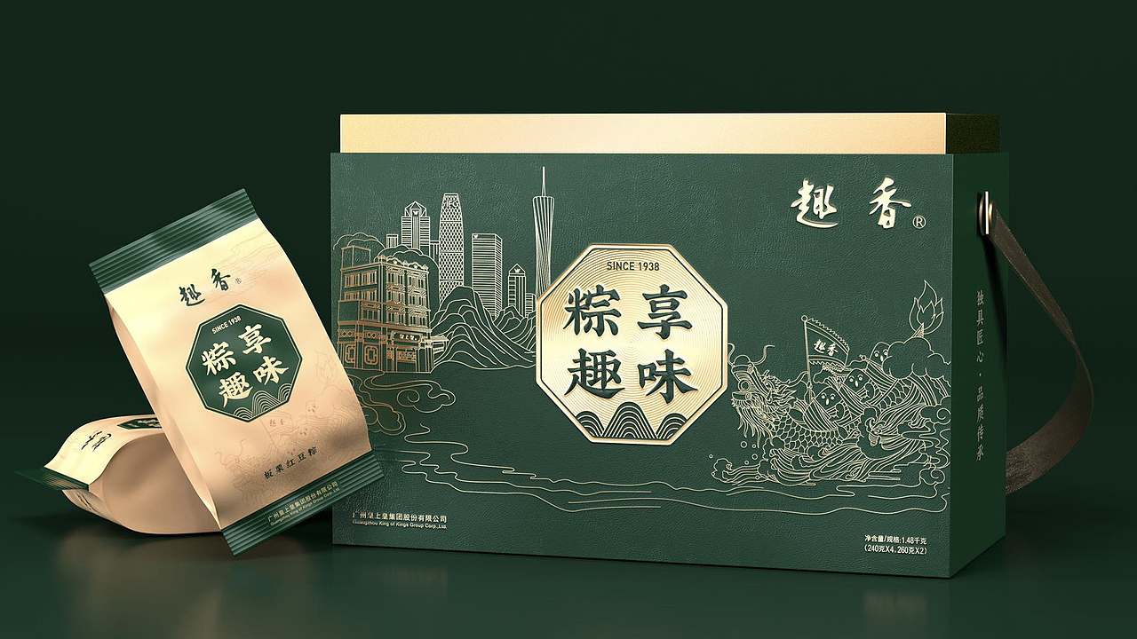 皇上皇×揽世创意｜趣香粽子礼盒（图ZMjY0Nzk4MDYw） - 包装 - 站酷设计师揽世创意原创素材 - 站酷ZCOOL