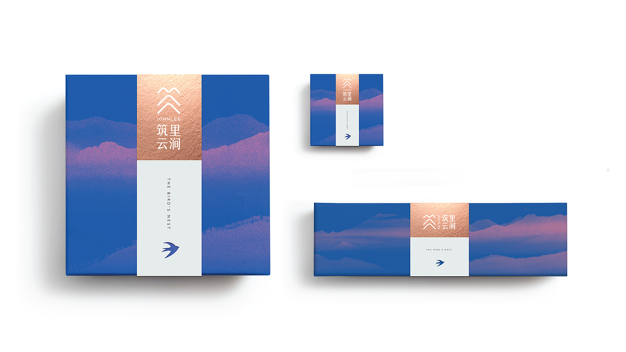 筑里云涧 燕窝品牌 中国风logo VI  山水 包装