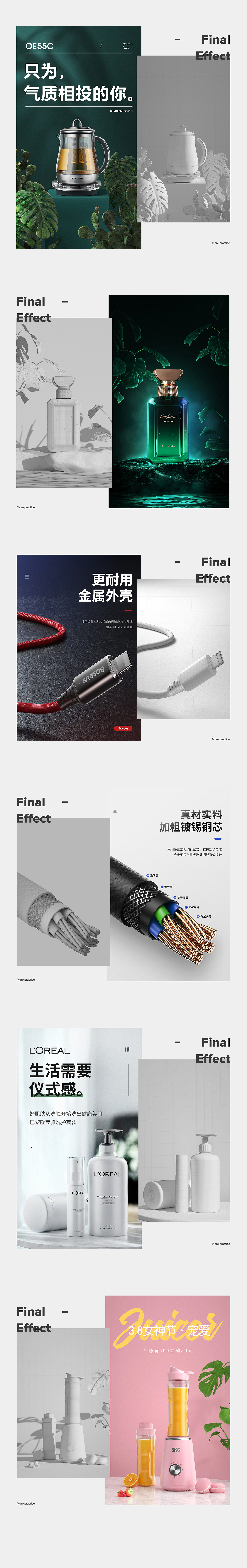 Product rendering —— 产品建模渲染（图ZMTYwMzM5NzE2） - 其他三维 - 站酷设计师TnHo阿浩原创素材 - 站酷ZCOOL
