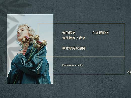 PPT设计日常练习