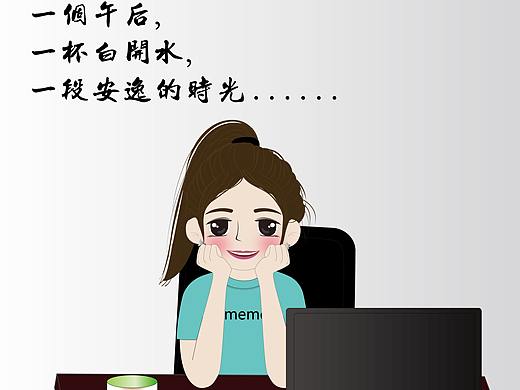 中午難得清閑（個人主頁-ZNDc1MTQ4MjA=） - 新銳潮流插畫 - 站酷設計師幸運的eva原創(chuàng)素材 - 站酷ZCOOL