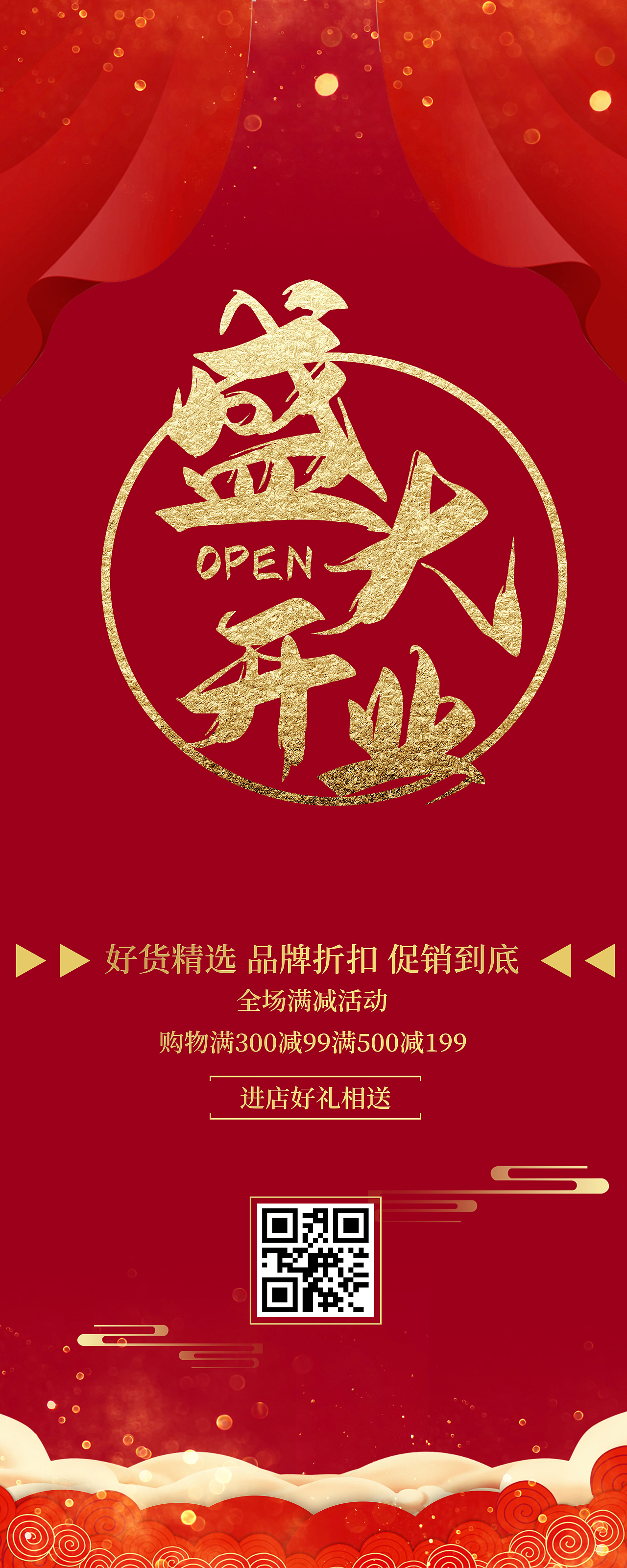 易拉宝（图ZMjI5MDMxNzUy） - 宣传物料 - 站酷设计师Dy_Hao原创素材 - 站酷ZCOOL
