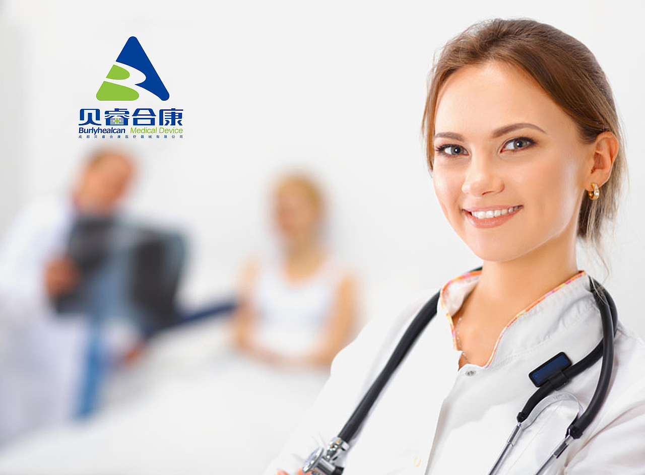 成都贝睿合康医疗器械VI展示