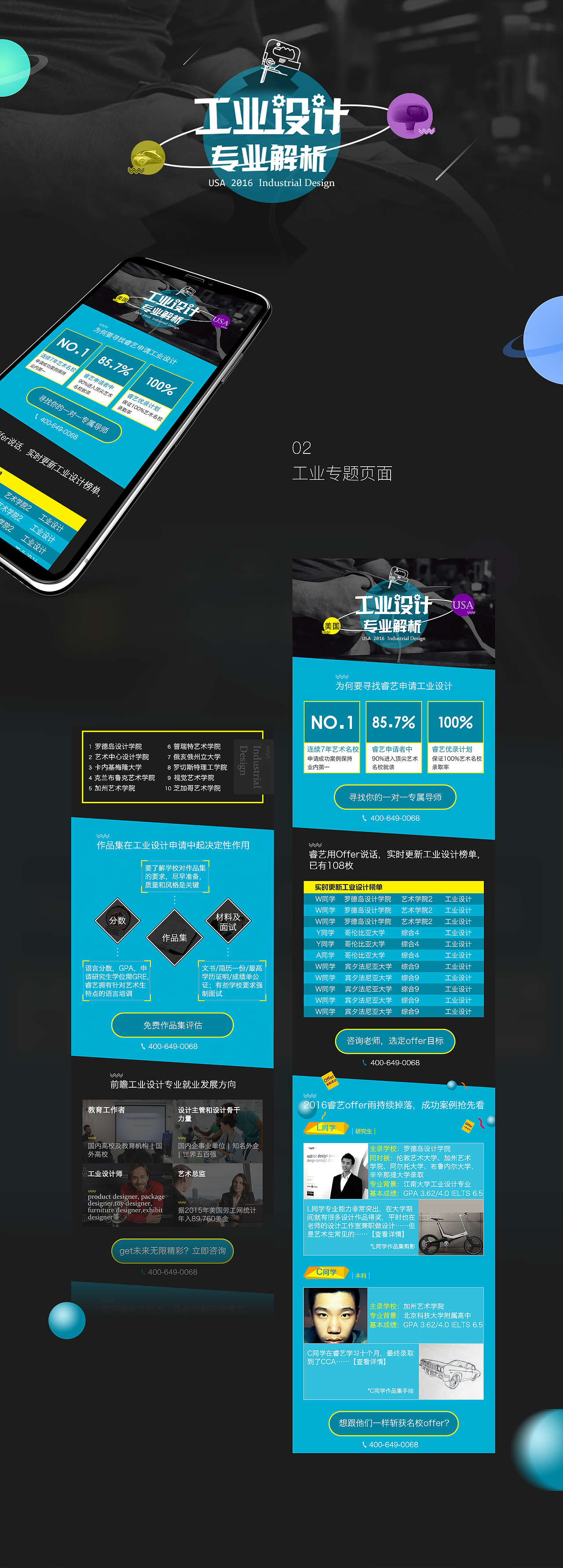 H5移动端页面（图ZOTY3ODQ3NDQ=） - 移动端网页 - 站酷设计师x小时候原创素材 - 站酷ZCOOL