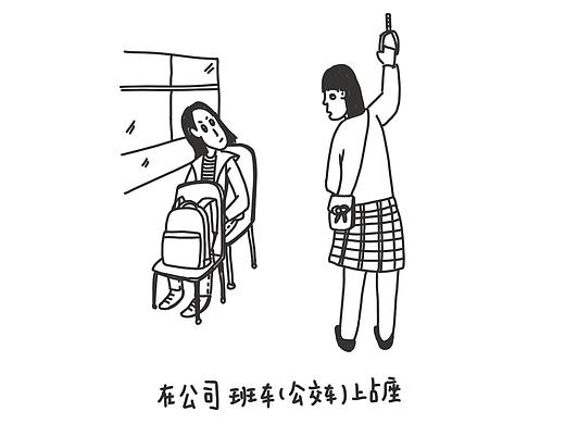 怎么會(huì)有這種人呢（個(gè)人主頁(yè)-ZMjU0NjcyMjA=） - 藝術(shù)插畫 - 站酷設(shè)計(jì)師啊蝸鵝原創(chuàng)素材 - 站酷ZCOOL