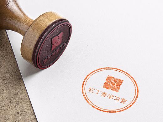 VI设计（红丁香学习营）