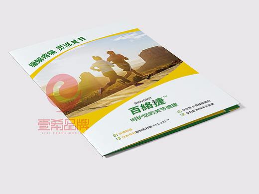 一希品牌设计--折页系列宣传品