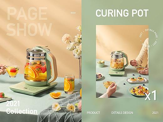 长虹养生壶 | 详情