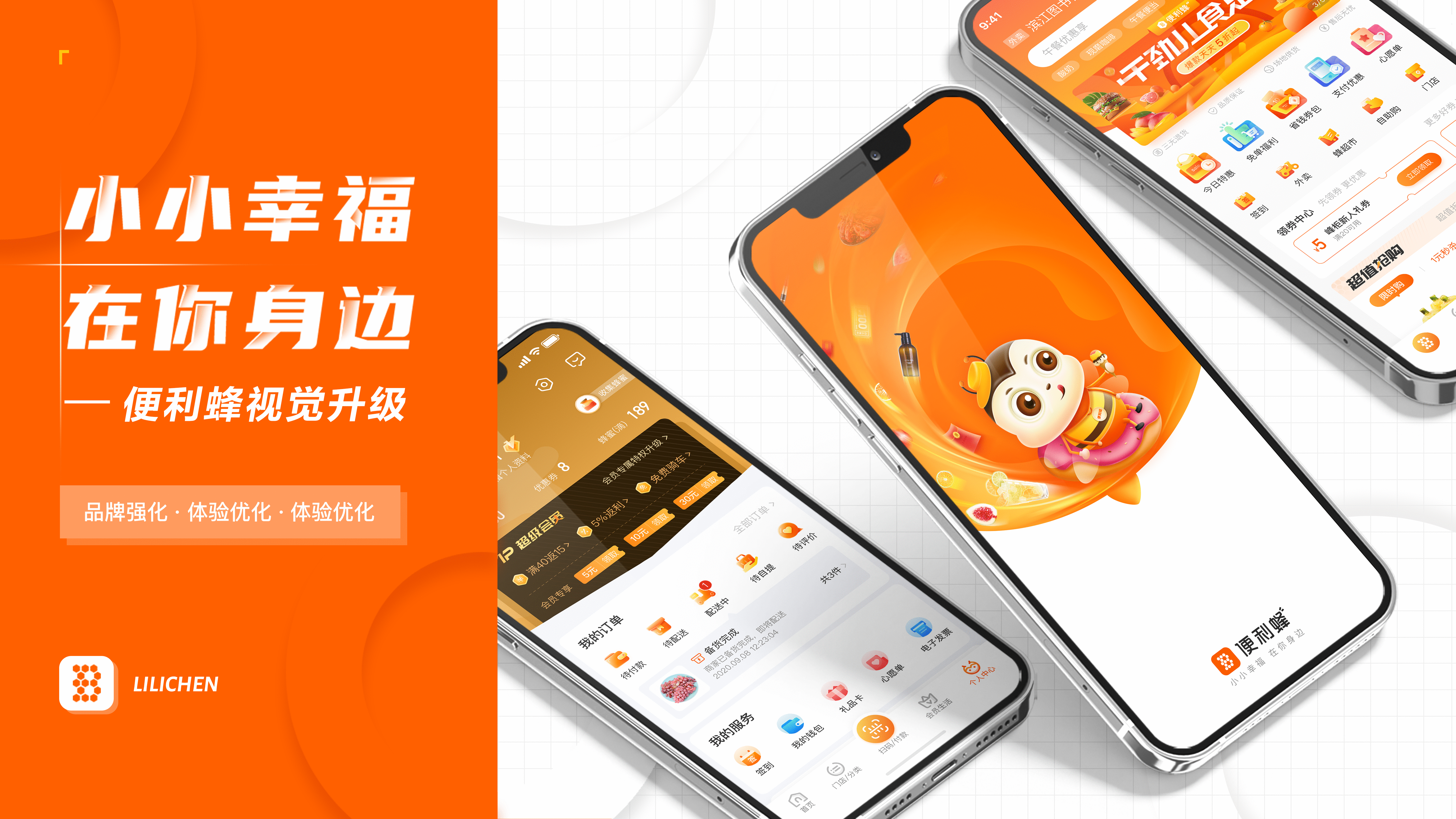 肝完这份作品集(2020-2021)(图ZMjY1OTg2MjYw) - 其他UI - 站酷设计师粒粒陈_C原创素材 - 站酷ZCOOL