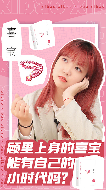每天一张!逛逛短视频封面