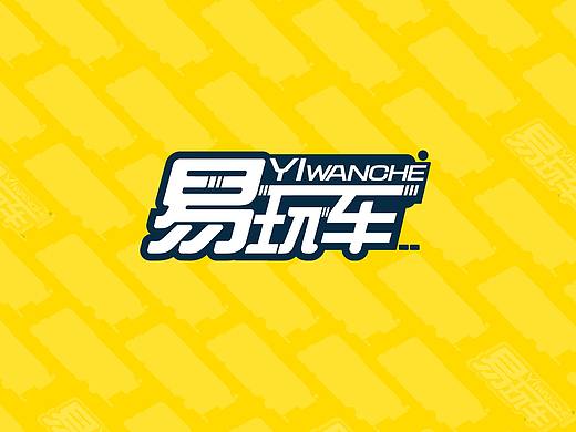 易玩车-共享智能童车（第1版）