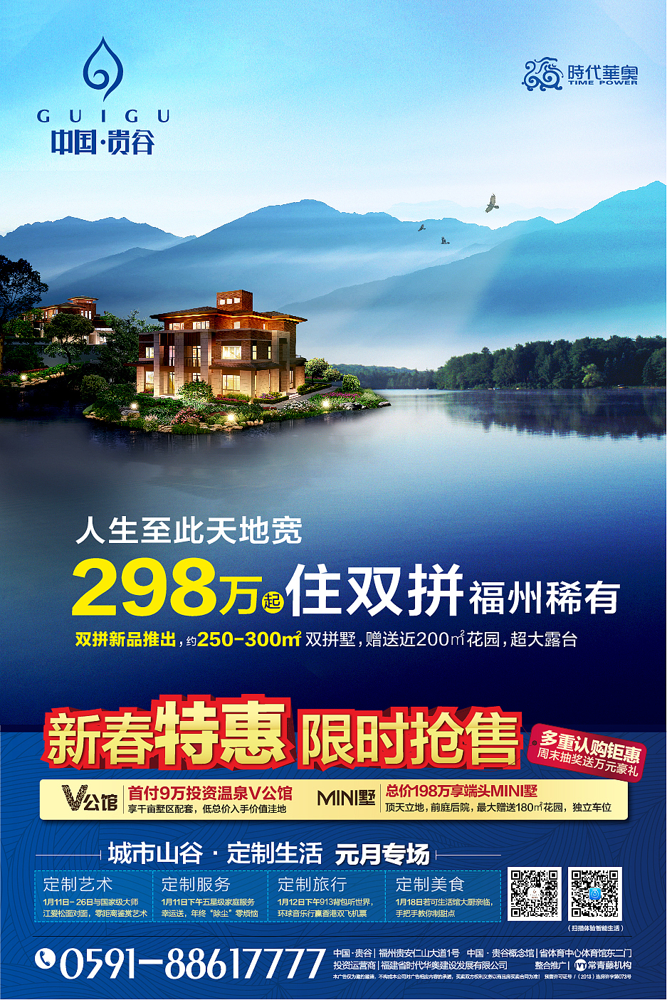 时隔两年，修行—《报广篇2》（图ZMTUzOTEyOTI=） - 海报 - 站酷设计师穿着匡威喝喜力原创素材 - 站酷ZCOOL