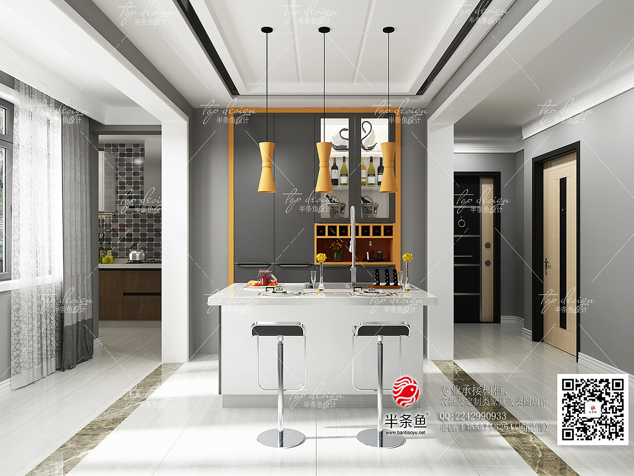 半条鱼家居设计