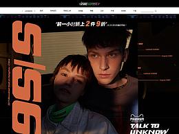 推文长图