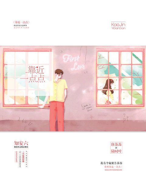 陆悠悠的个人主页（背景预览） - 主页背景设置 - 站酷设计师陆悠悠原创素材 - 站酷ZCOOL