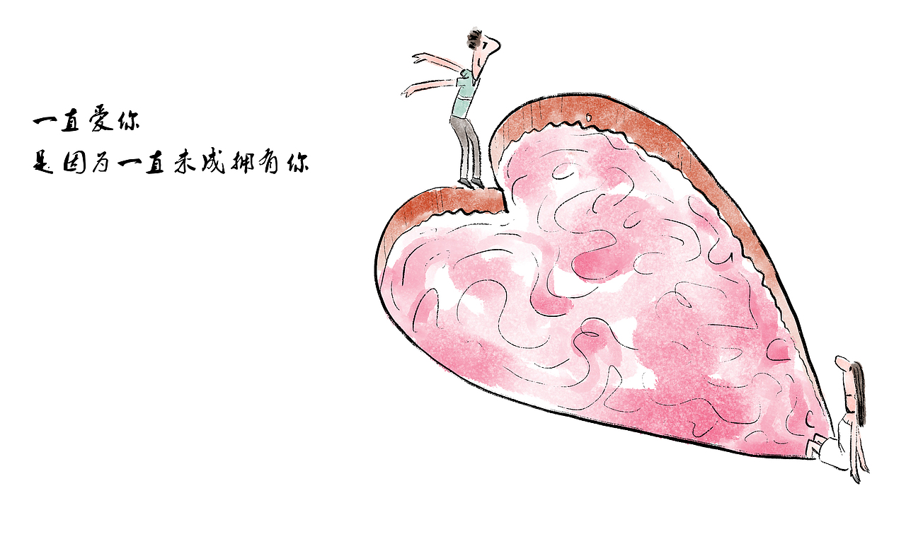 漫画/2020, 在哪里跌倒就在哪里多躺一会儿（图ZMjM3Mzc4NDI0） - 中/长篇漫画 - 站酷设计师将军他爸原创素材 - 站酷ZCOOL