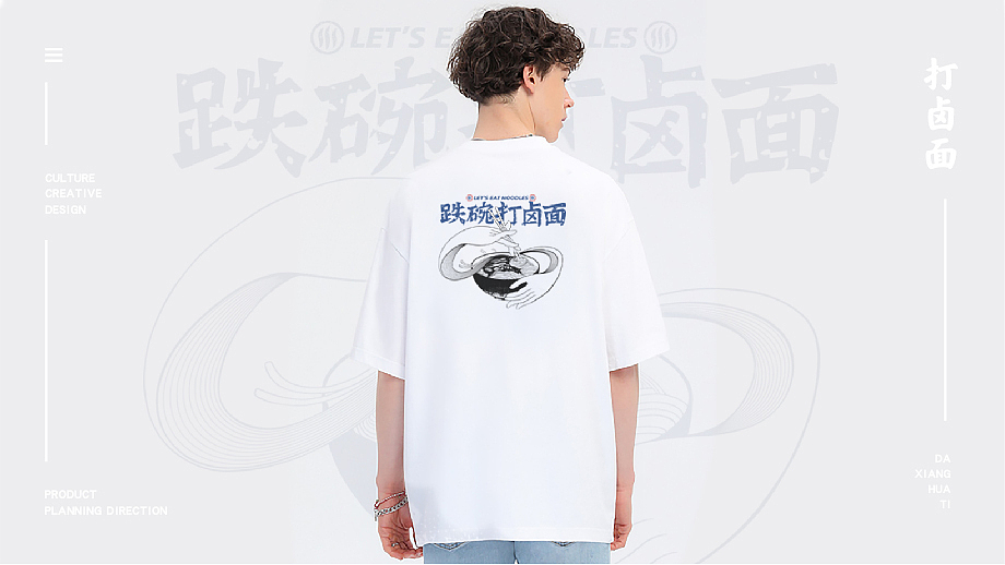 山西文创产品设计规划（图ZMjQ2MDg0NDI4） - 宣传物料 - 站酷设计师TUTOO凸凸凹原创素材 - 站酷ZCOOL