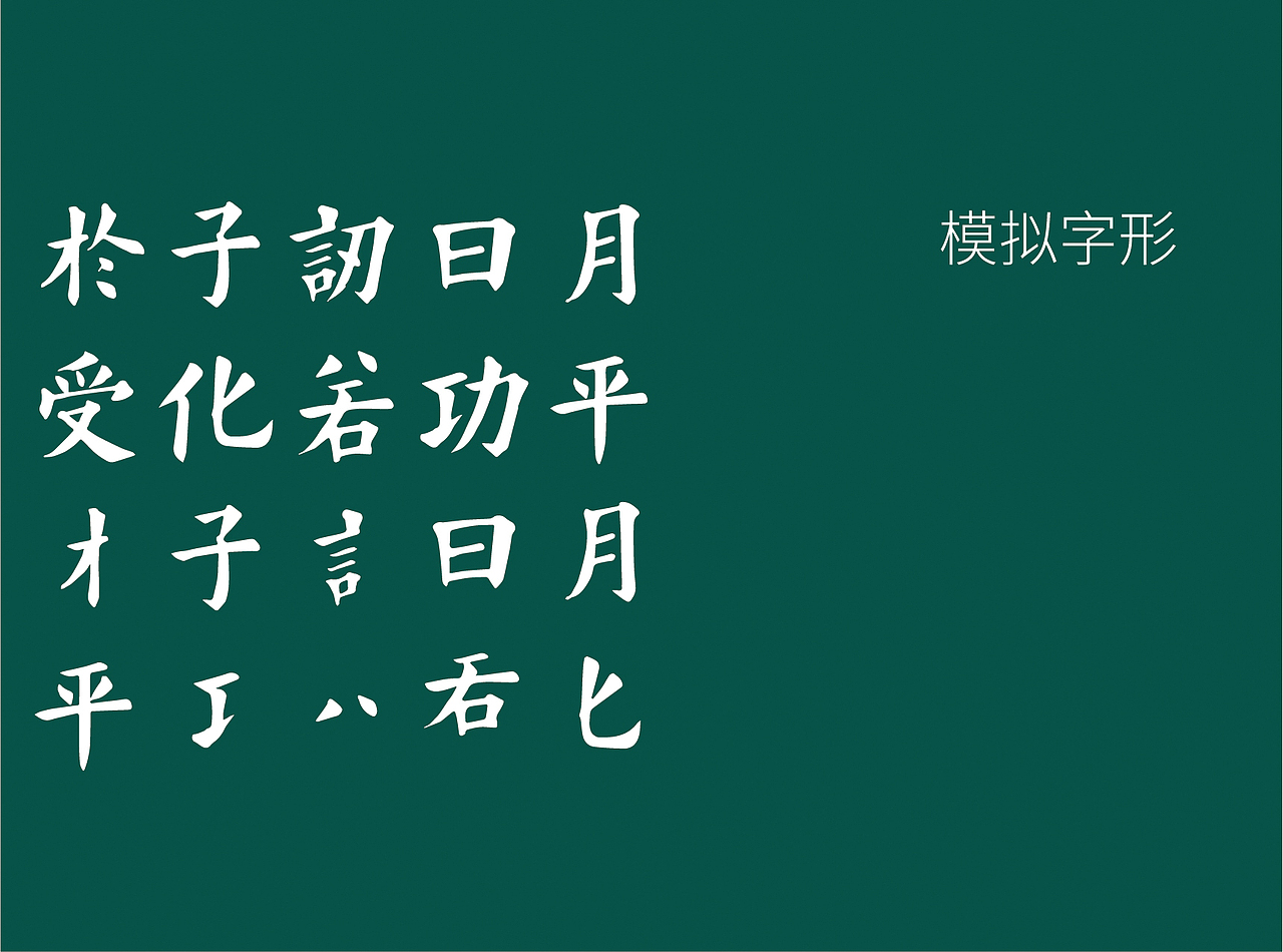 【李记明章】连云港卤货老字号 品牌全案升级