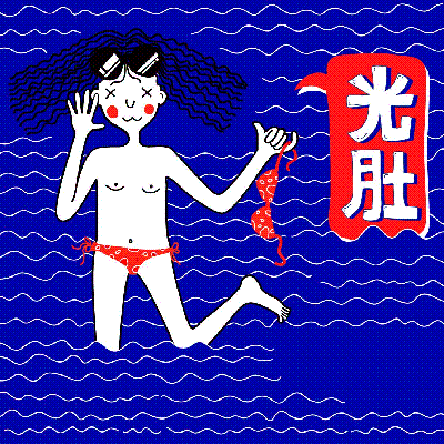 “咱的豫语”——河南方言插画（图ZNzM0MjkyMjg=） - 图案 - 站酷设计师瘦肉肉原创素材 - 站酷ZCOOL