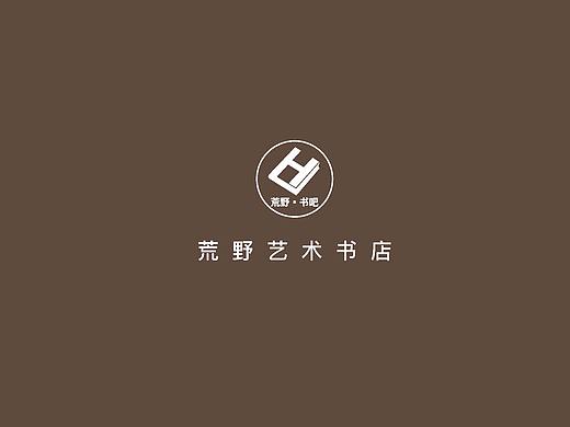 荒野-书店画册