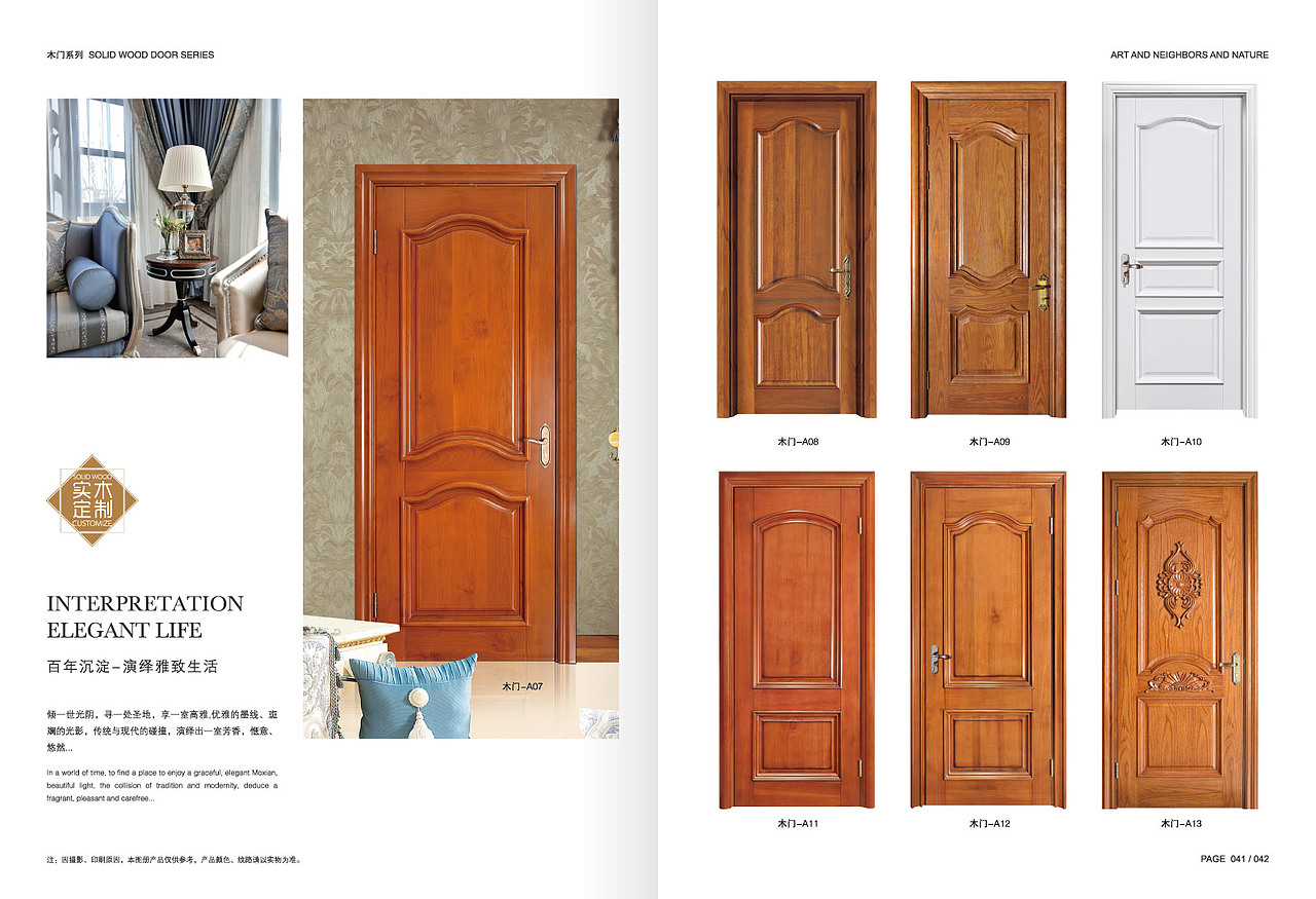 2018高端原木全屋定制案例品鉴赏析（图ZMTEyMDk2OTcy） - 书籍/画册 - 站酷设计师印丰家居品牌策划原创素材 - 站酷ZCOOL
