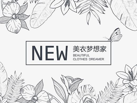 某服装品牌的店庆灯箱
