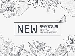 某服装品牌的店庆灯箱
