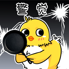 表情 · 板栗吃鸡（图ZMTUyOTE4MTQ4） - 网络表情 - 站酷设计师BANBAM班班原创素材 - 站酷ZCOOL