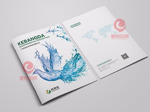 一希品牌设计-广东科邦达有限公司画册宣传册设计